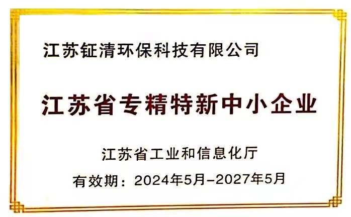 資質(zhì)榮譽(yù)